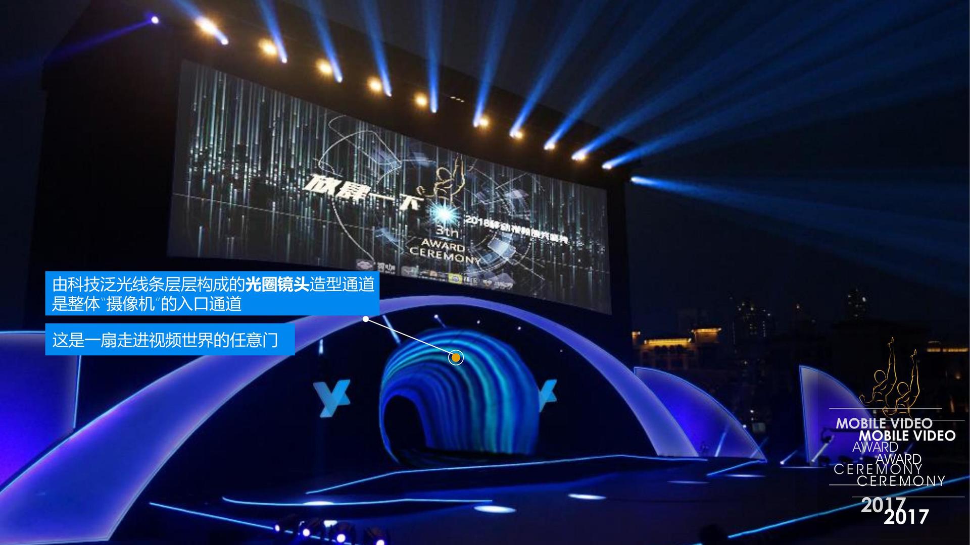 嘉禾文化主办“数字时代文化创新”行业论坛